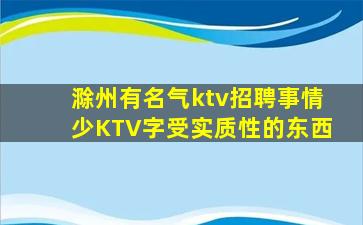 吉林夜总会招聘
